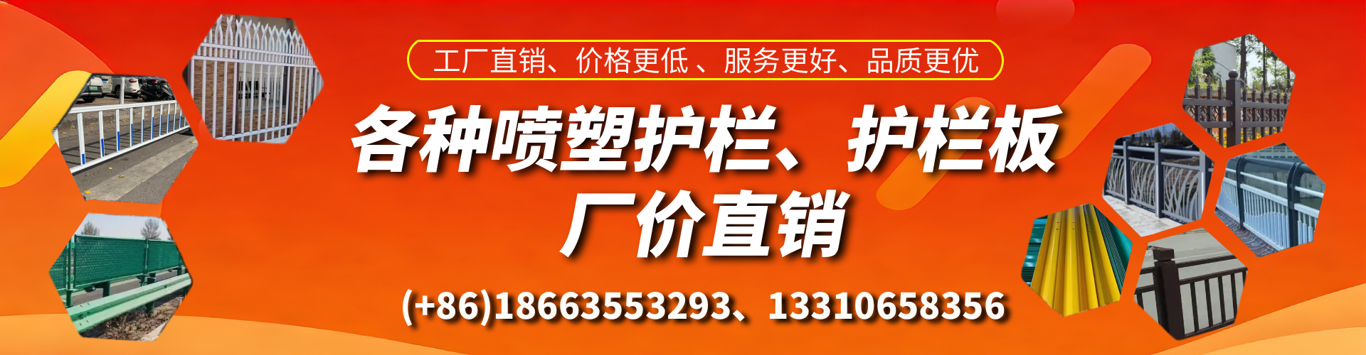广西喷塑护栏_喷塑护栏板_喷塑围栏生产厂家